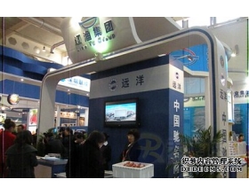 第15届中国国际渔业博览会今日在我市拉开帷幕