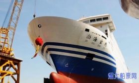 渤海宝珠号豪华客轮正式下水,大连湾新港客运站再添新丁