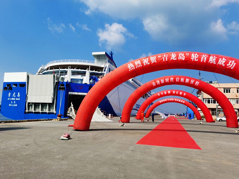 大连到烟台船票