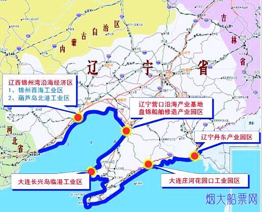 最长沿海公路连通省内25个港口,辽宁滨海大道西起葫芦岛绥中县,东